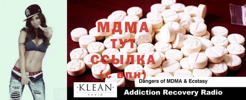 MDMA кристаллы  Георгиевск 